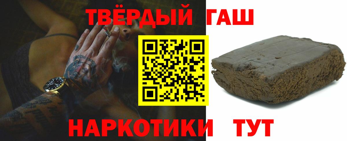 Гашиш Ice-O-Lator Долгопрудный
