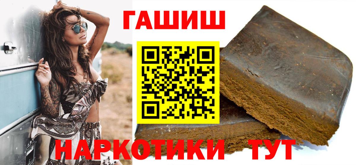 где купить наркоту  Гашиш Изолятор  Долгопрудный  Вход с VPN  Гашиш убойный 