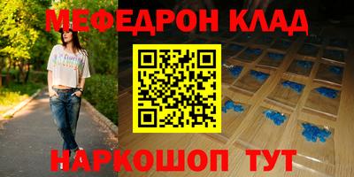 тгк Краснокаменск