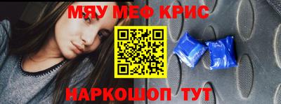 прущая мука Краснодар