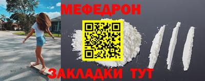 прущая мука Краснодар
