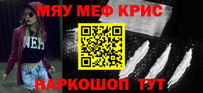 тгк Краснокаменск