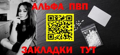 тгк Краснокаменск