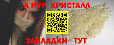 прущая мука Краснодар
