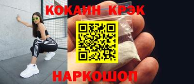 прущая мука Краснодар