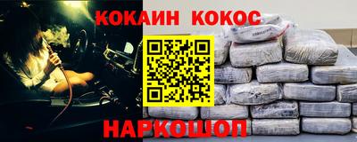 прущая мука Краснодар
