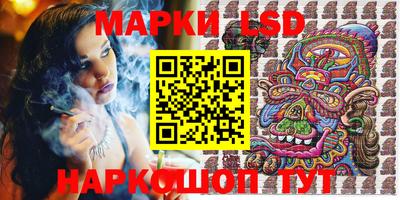 тгк Краснокаменск
