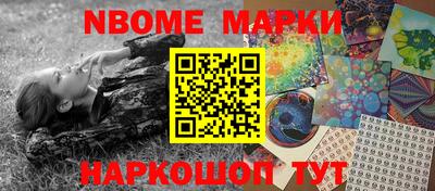 тгк Краснокаменск