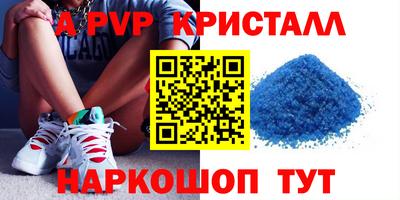 прущая мука Краснодар