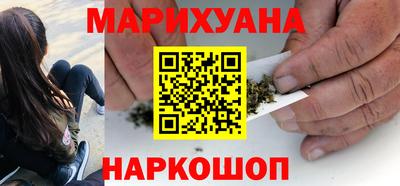 тгк Краснокаменск