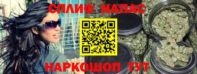тгк Краснокаменск
