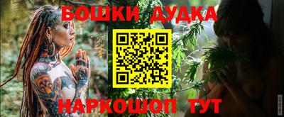 тгк Краснокаменск