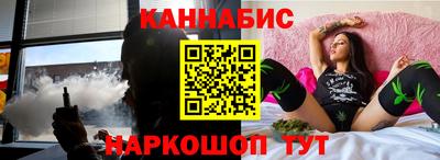 тгк Краснокаменск