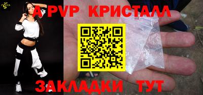 2c-b Краснознаменск