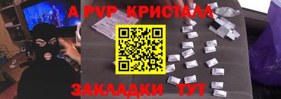 тгк Краснокаменск