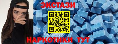 тгк Краснокаменск