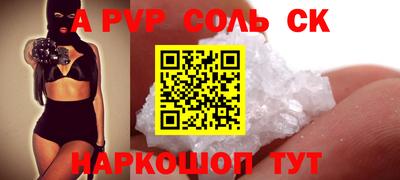 прущая мука Краснодар