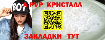 тгк Краснокаменск
