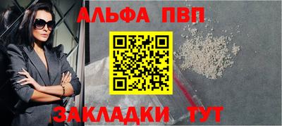 тгк Краснокаменск