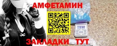 2c-b Краснознаменск