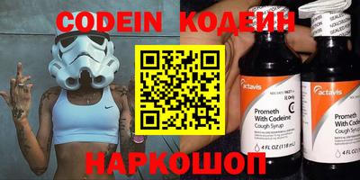 тгк Краснокаменск
