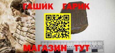тгк Краснокаменск
