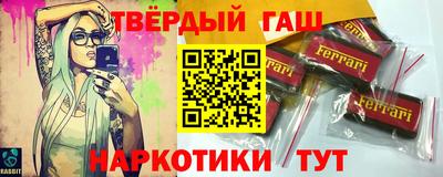тгк Краснокаменск
