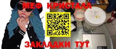 прущая мука Краснодар