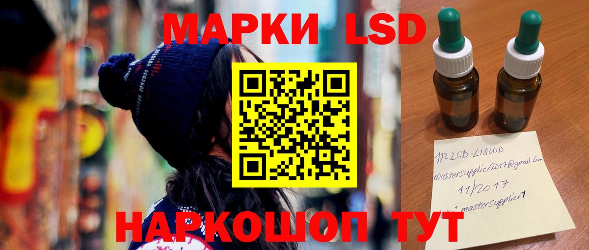 Лсд 25 экстази ecstasy Долгопрудный