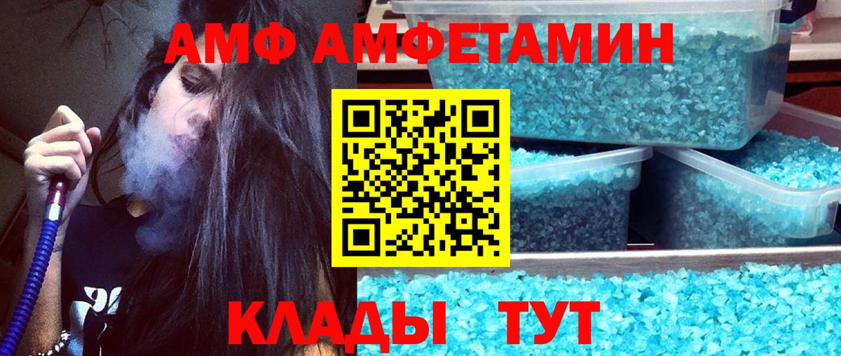Метамфетамин витя Долгопрудный