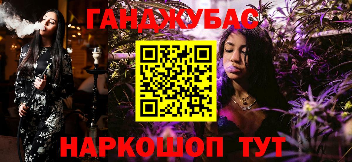 Долгопрудный  Марихуана планчик  Канабис White Widow  Вход с VPN 